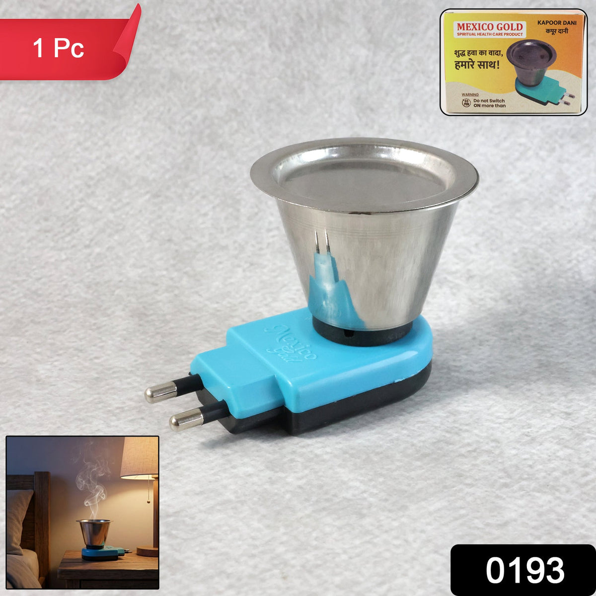Quick Burn Steel Kapoor Dani Stand (Mix Color)