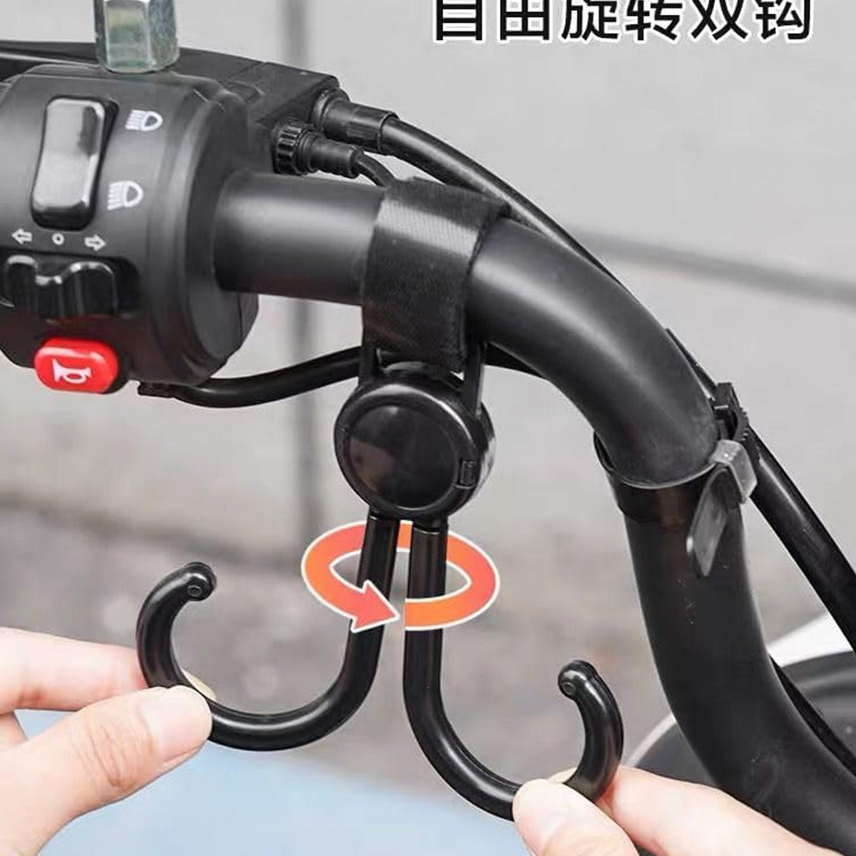 360° Rotating Multi-Purpose Baby Carriage Hook – For Strollers, Cars & More (1 Pc)