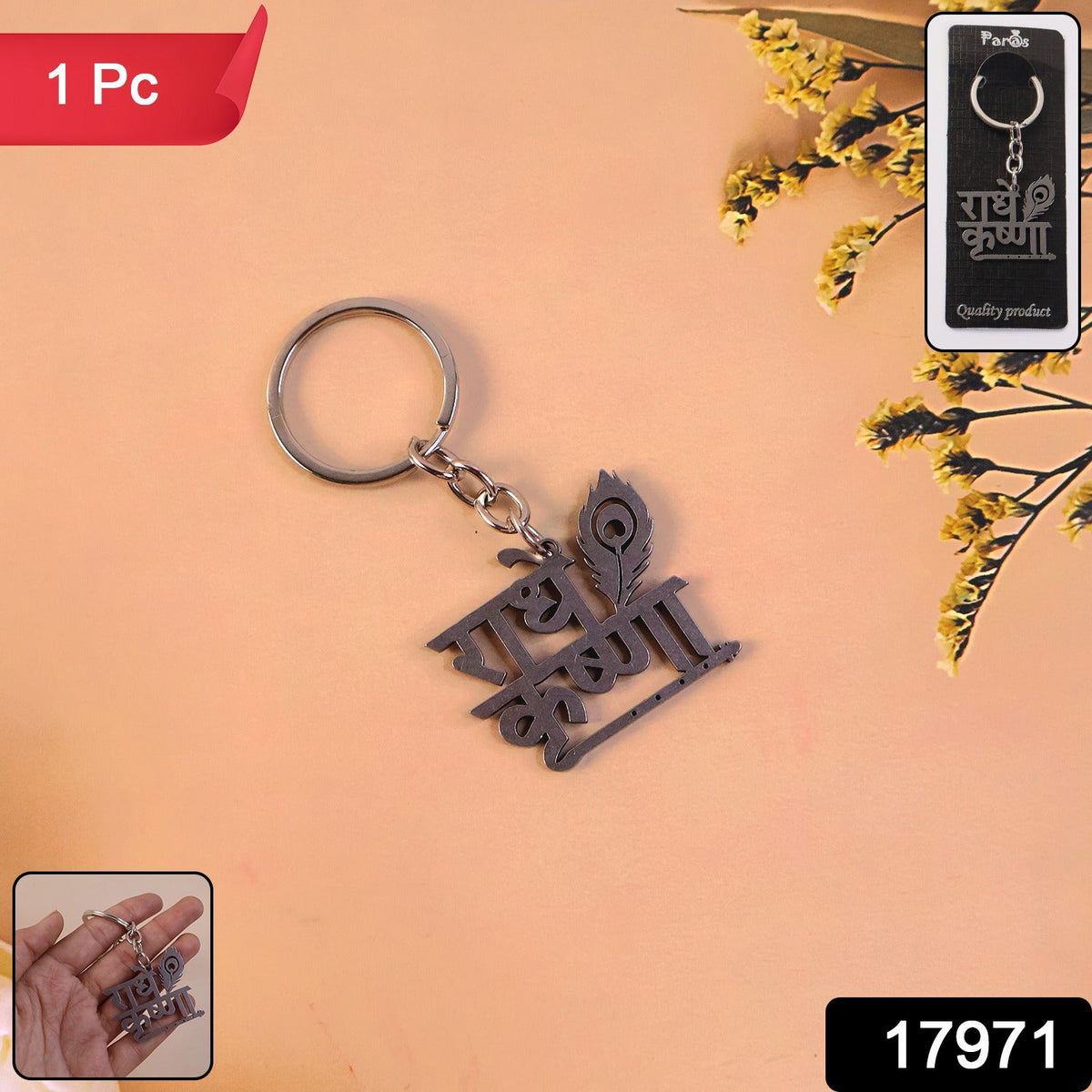Blessing Keyring