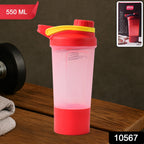 Supermom Premium Gym Shaker Bottle