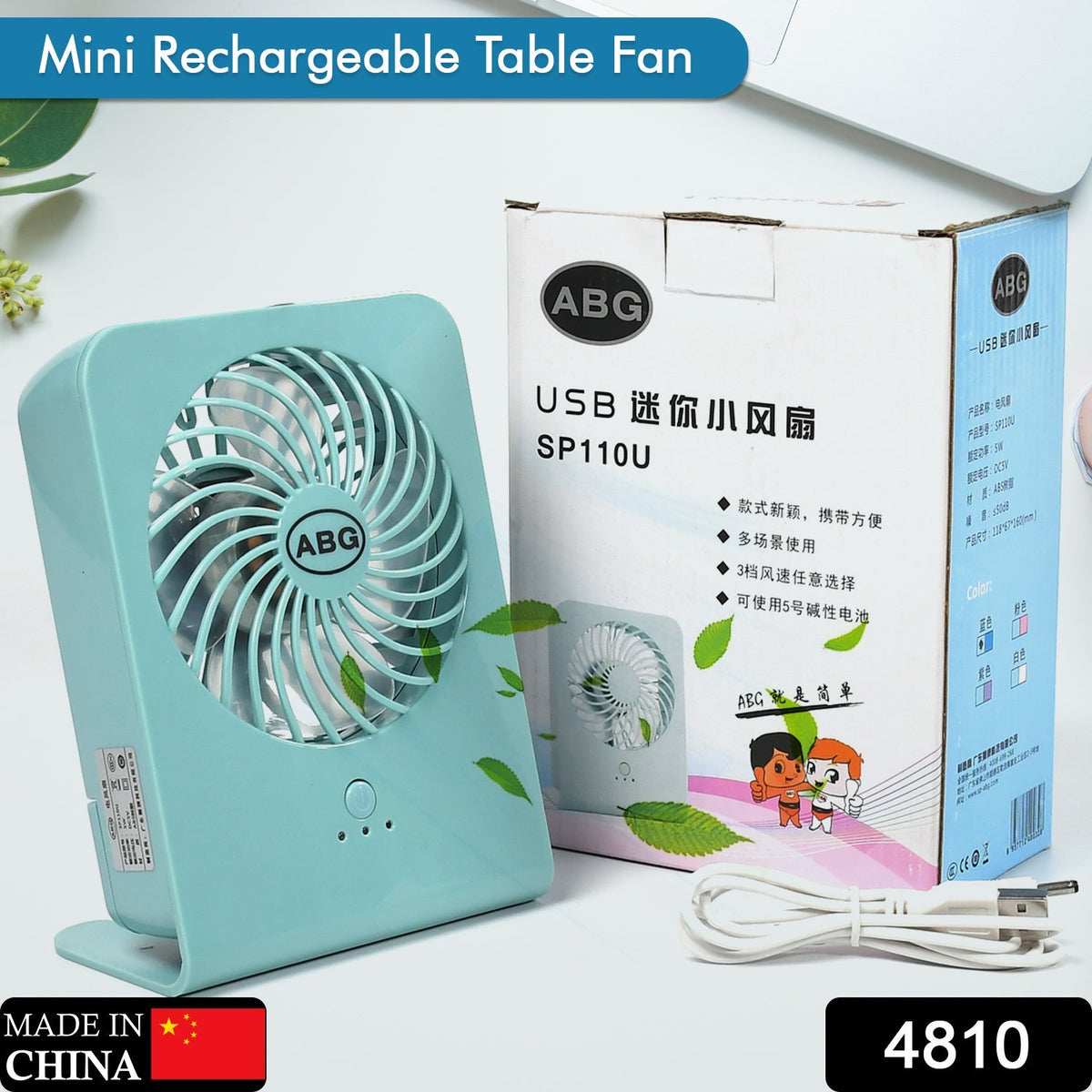 Portable Desk Fan – Big Table Fan (Battery Not Included)