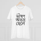 Generic Men's PC Cotton Bengali Designs Printed T Shirt (Color: White, Thread Count: 180GSM)