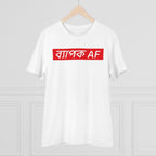 Generic Men's PC Cotton Bengali Designs Printed T Shirt (Color: White, Thread Count: 180GSM)