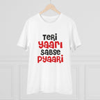 Generic Men's PC Cotton Teri Yaari Sabse Pyaari Printed T Shirt (Color: White, Thread Count: 180GSM)