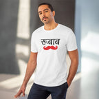 Generic Men's PC Cotton Rubab Printed T Shirt (Color: White, Thread Count: 180GSM)