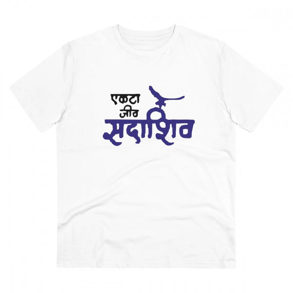 Generic Men's PC Cotton Marathi Desing Printed T Shirt (Color: White, Thread Count: 180GSM)