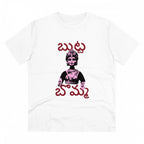 Generic Men's PC Cotton Telugu Desing Printed T Shirt (Color: White, Thread Count: 180GSM)