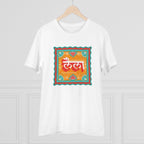 Generic Men's PC Cotton Laila Printed T Shirt (Color: White, Thread Count: 180GSM)