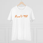 Generic Men's PC Cotton Raam Printed T Shirt (Color: White, Thread Count: 180GSM)