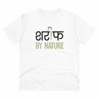 Generic Men's PC Cotton Sarif By Nature Printed T Shirt (Color: White, Thread Count: 180GSM)