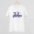 Generic Men's PC Cotton Marathi Desing Printed T Shirt (Color: White, Thread Count: 180GSM)