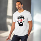 Generic Men's PC Cotton Thakur Printed T Shirt (Color: White, Thread Count: 180GSM)