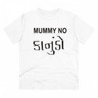 Generic Men's PC Cotton Mammy No Kanudo Printed T Shirt (Color: White, Thread Count: 180GSM)