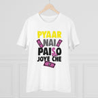 Generic Men's PC Cotton Pyaar Nay Paisa Joy Che Printed T Shirt (Color: White, Thread Count: 180GSM)