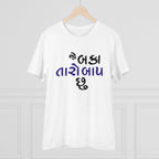 Generic Men's PC Cotton Jo Baka Taro Baap Chu Printed T Shirt (Color: White, Thread Count: 180GSM)