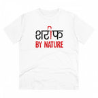 Generic Men's PC Cotton Sarif By Nature Printed T Shirt (Color: White, Thread Count: 180GSM)
