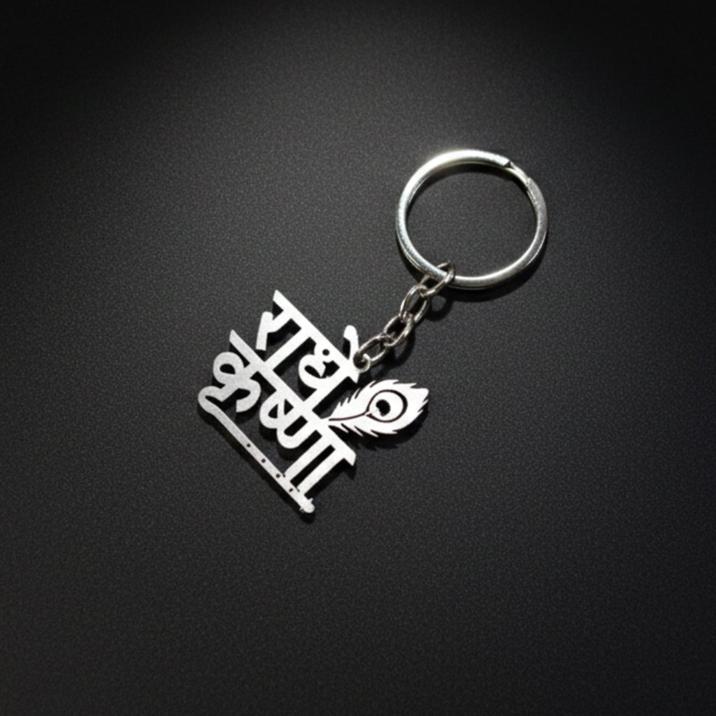 Premium “Radhe Krishna” Metal Keychain (1 Pc)