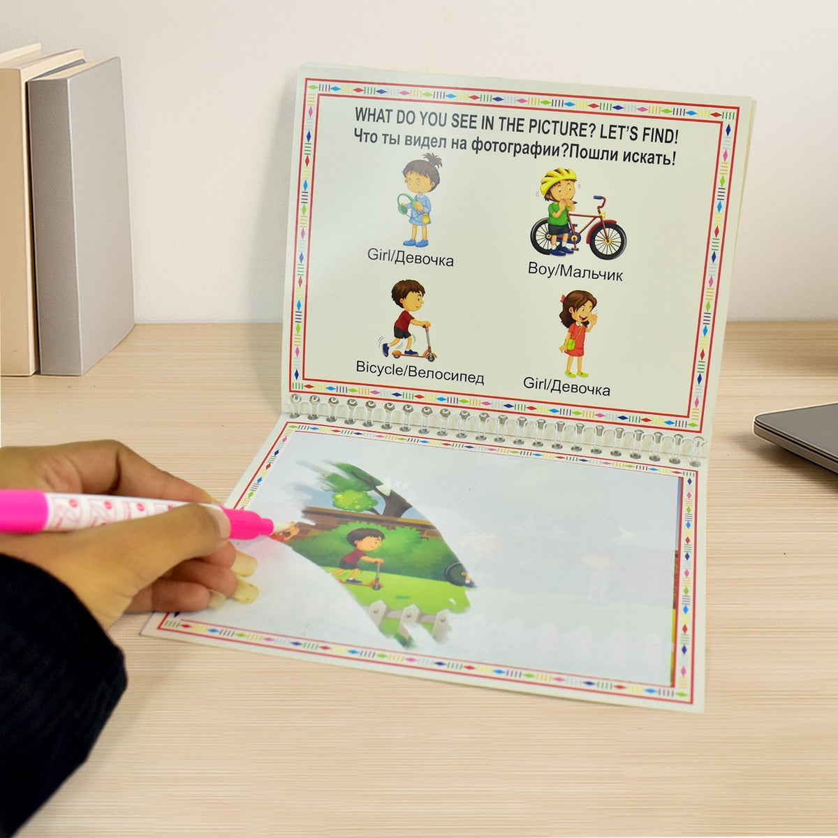 Children’s Drawing Activity Water Book (4 Set)