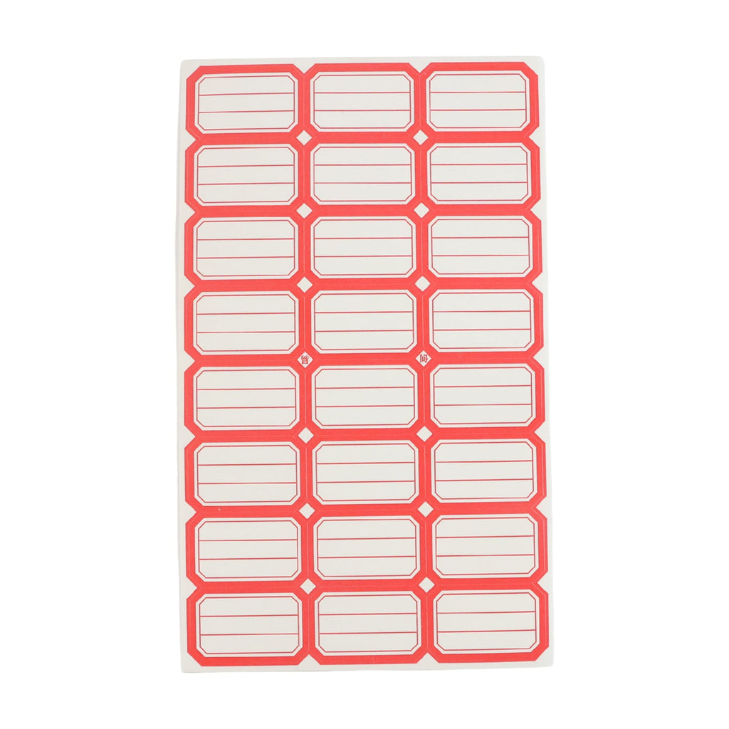 Jar Label Sheet